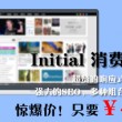 安卓照片恢复免费工具